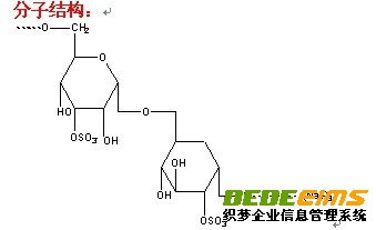  现货促销   葡聚糖硫酸钠盐